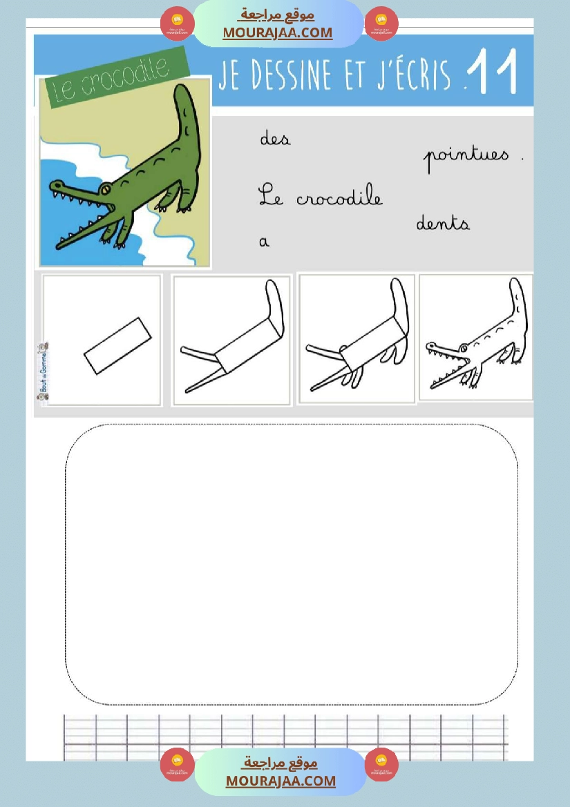 je dessine et je decris 4eme صفحة 3