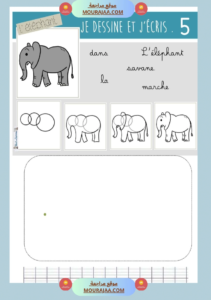 je dessine et je decris 4eme صفحة 9