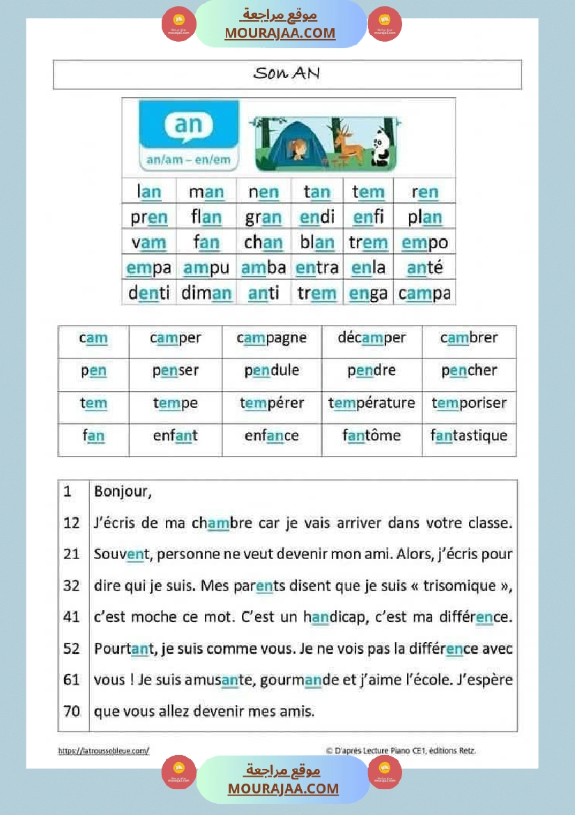 le b e tp 4eme صفحة 19