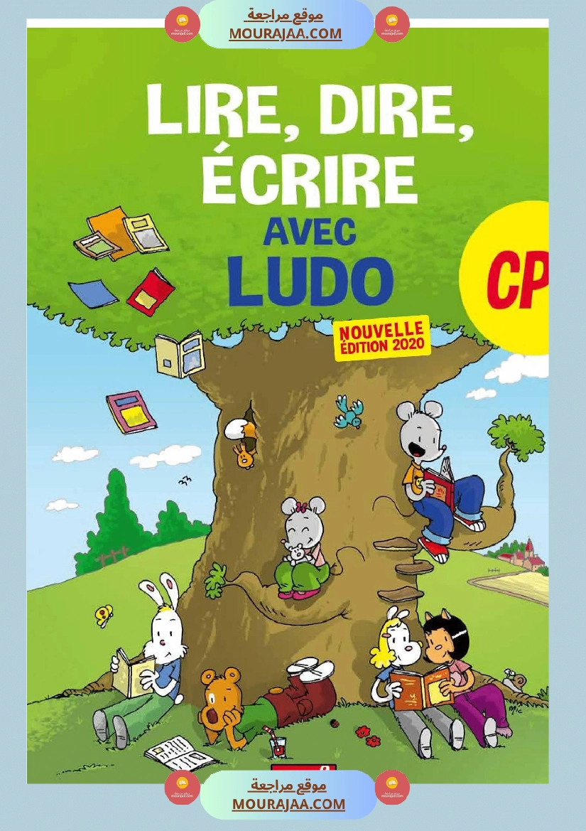 lire dire ecrire 4eme
