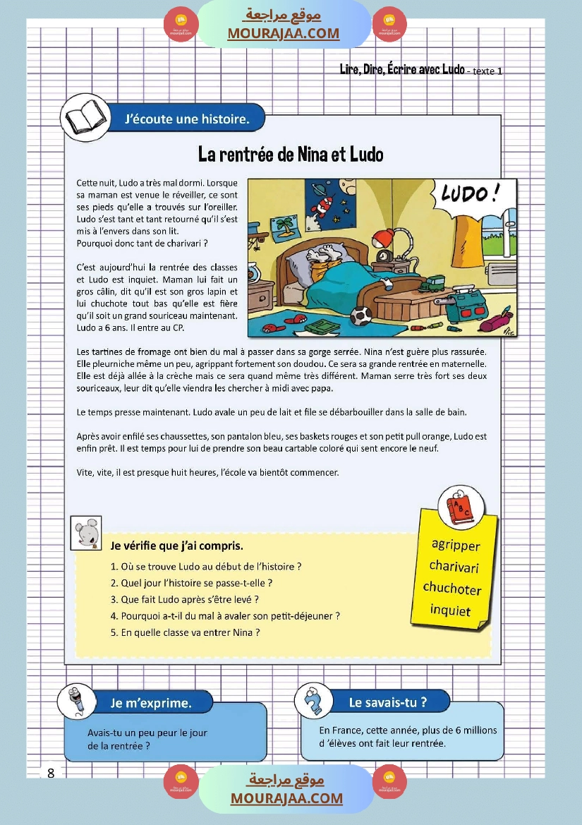 lire dire ecrire 4eme صفحة 2