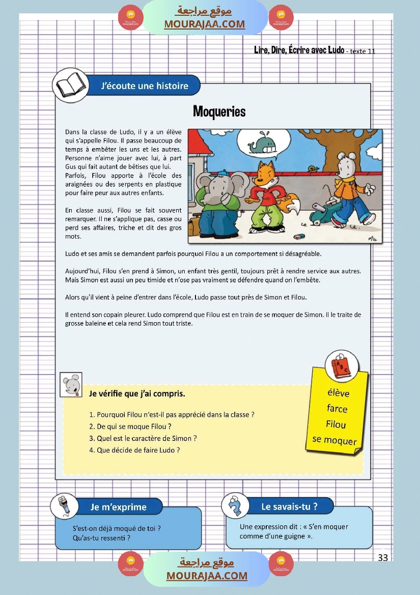 lire dire ecrire 4eme صفحة 20