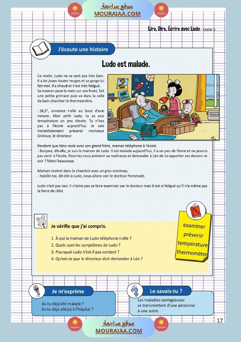 lire dire ecrire 4eme صفحة 3