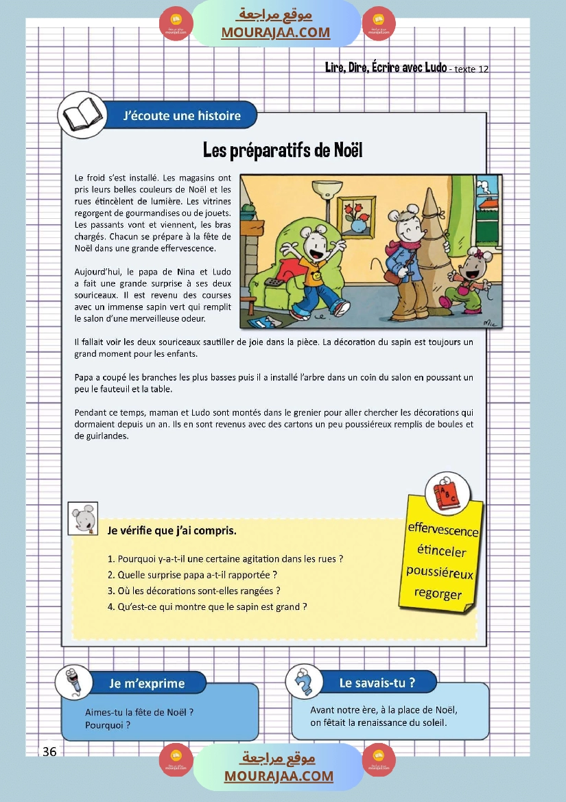 lire dire ecrire 4eme صفحة 23