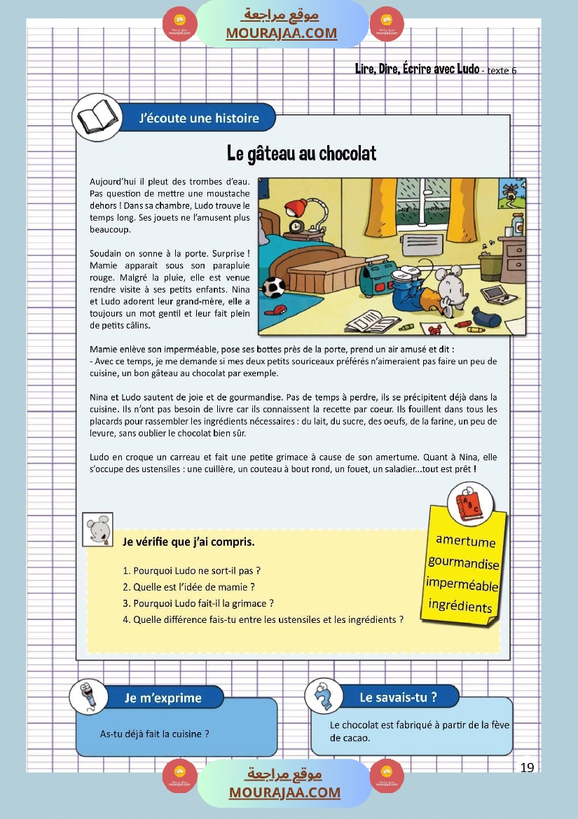 lire dire ecrire 4eme صفحة 5