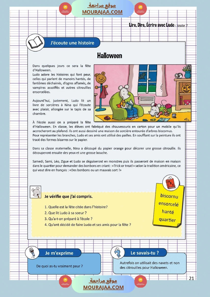 lire dire ecrire 4eme صفحة 7