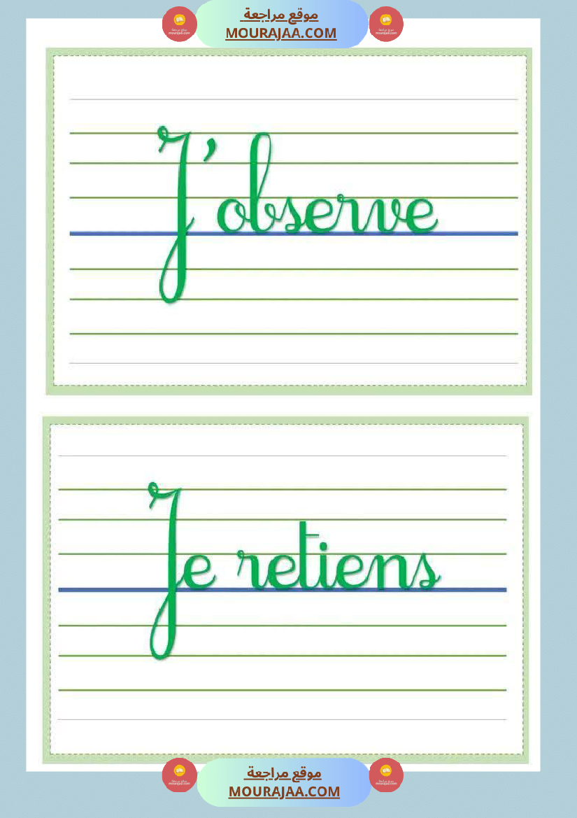 organisateurs du tableau 4eme