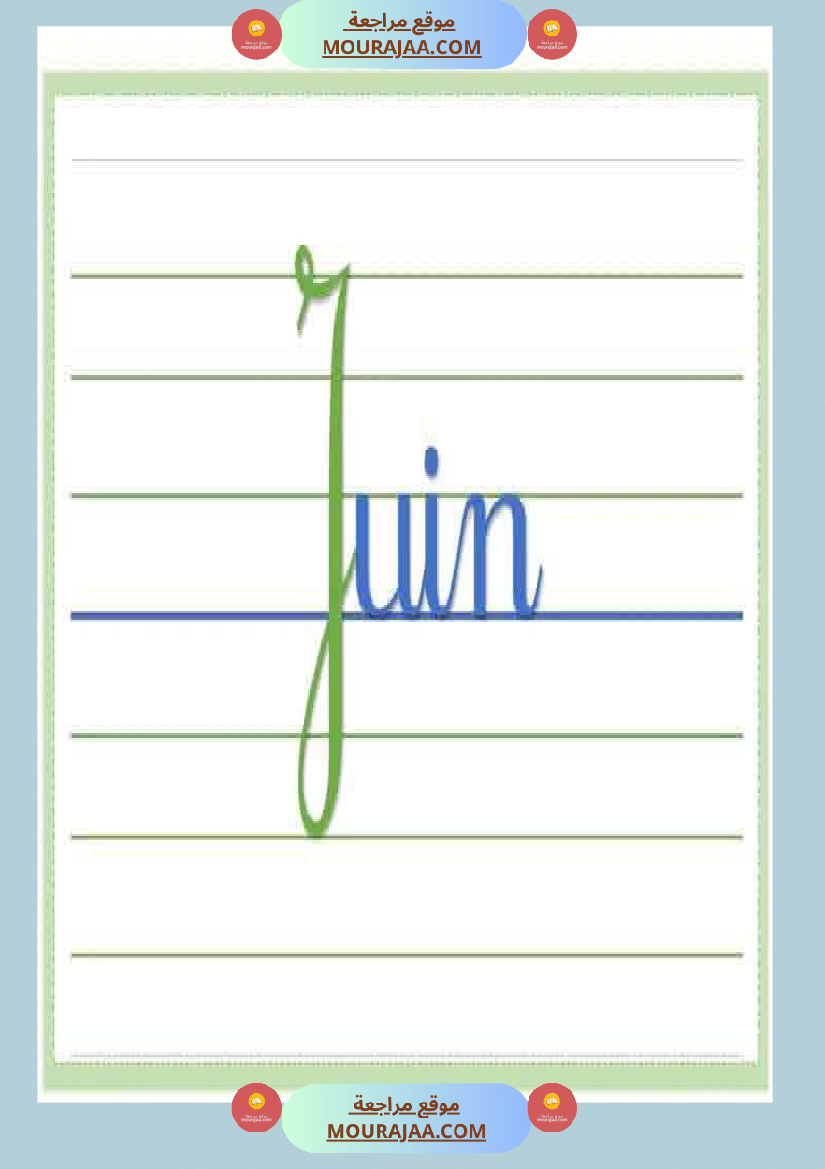 organisateurs du tableau 4eme