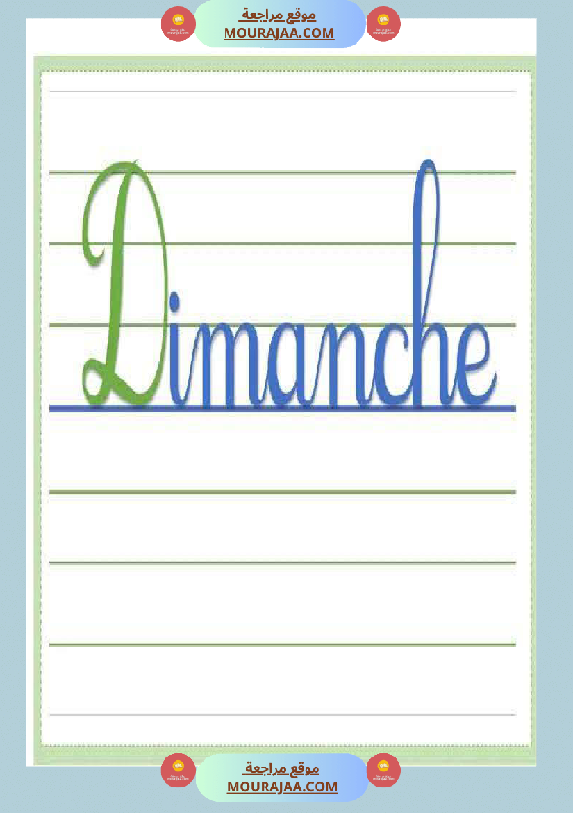 organisateurs du tableau 4eme