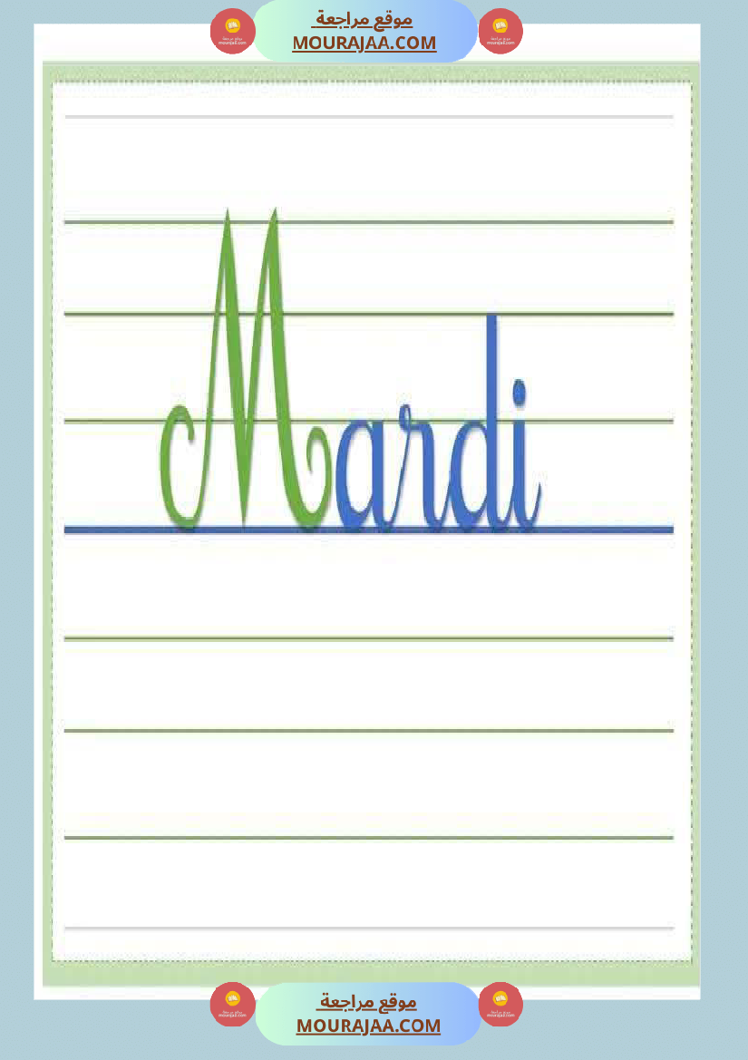 organisateurs du tableau 4eme