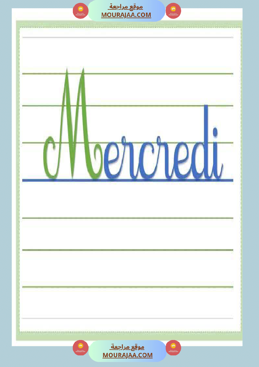 organisateurs du tableau 4eme