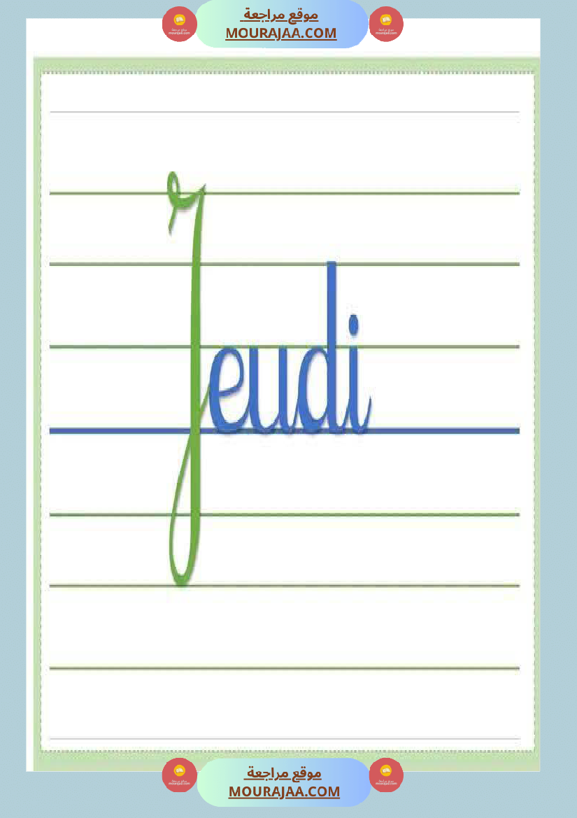 organisateurs du tableau 4eme