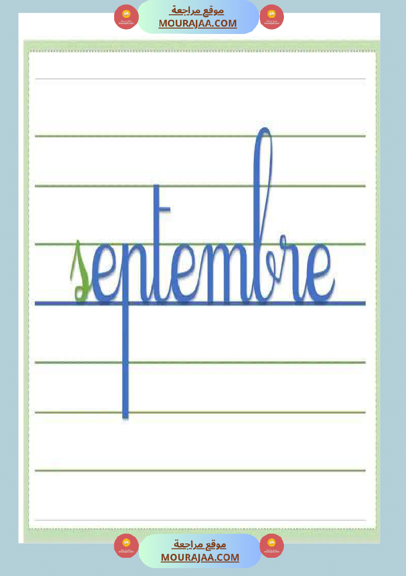 organisateurs du tableau 4eme