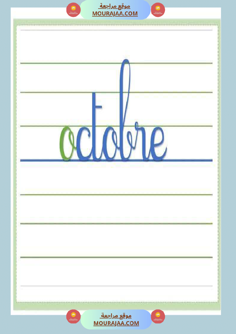 organisateurs du tableau 4eme