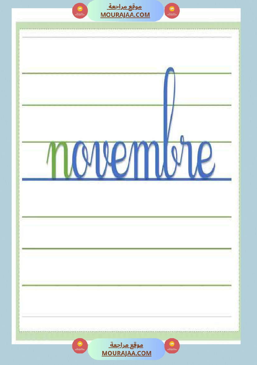 organisateurs du tableau 4eme