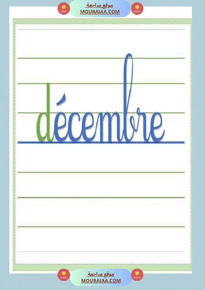 organisateurs du tableau 4eme