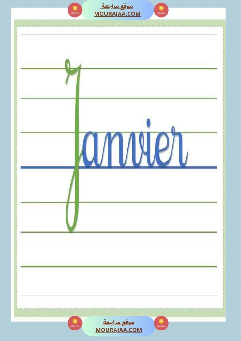 organisateurs du tableau 4eme