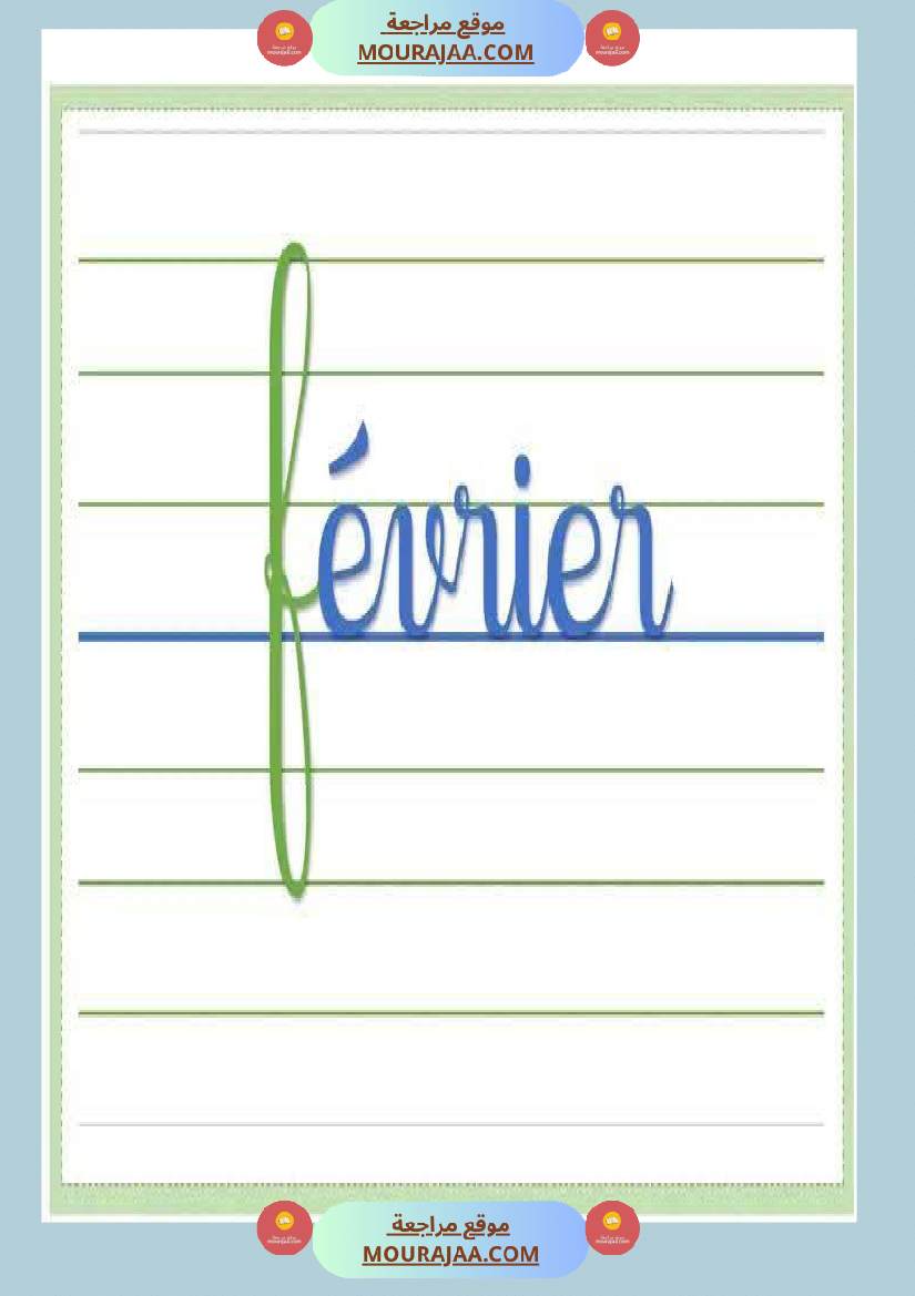 organisateurs du tableau 4eme