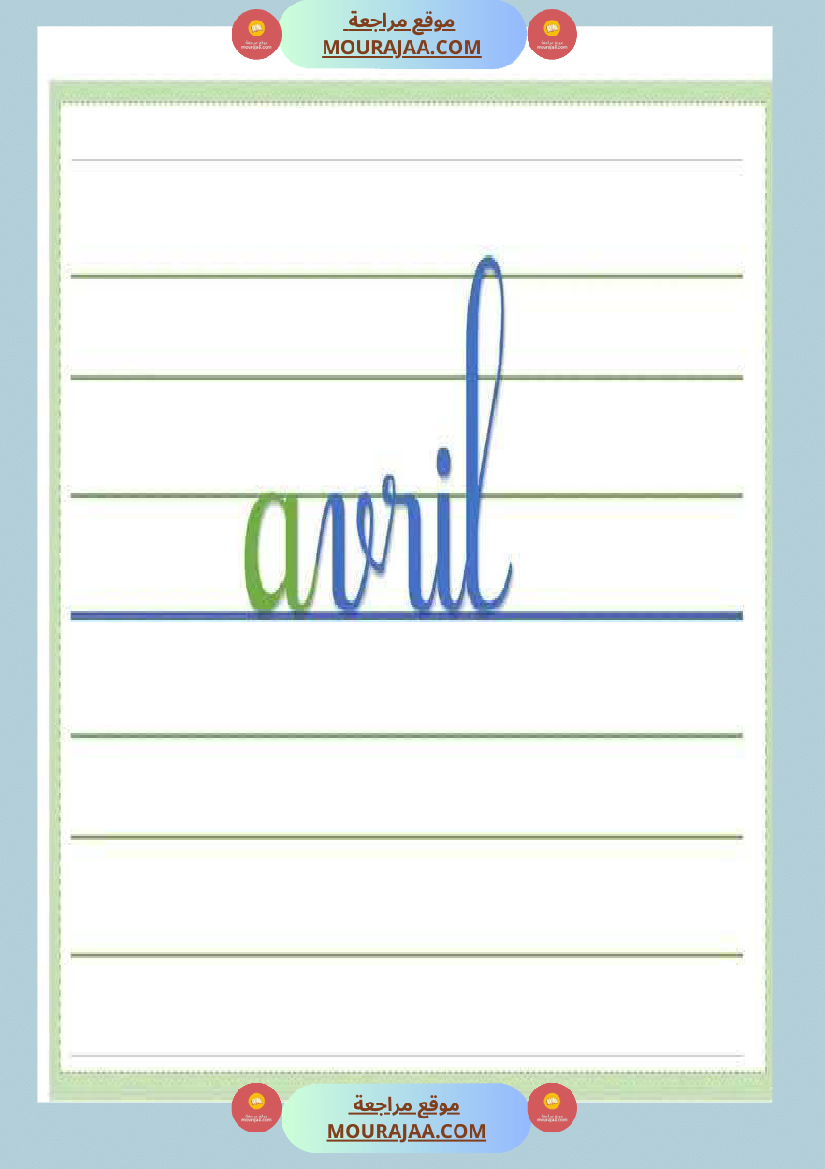 organisateurs du tableau 4eme