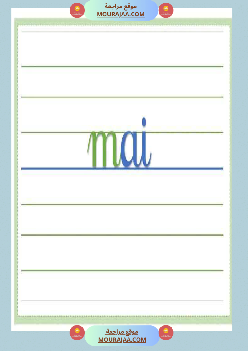 organisateurs du tableau 4eme