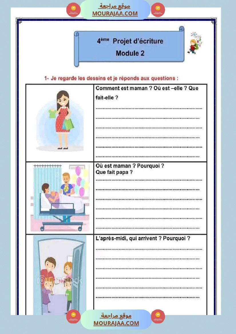 production ecrite 4 eme annee