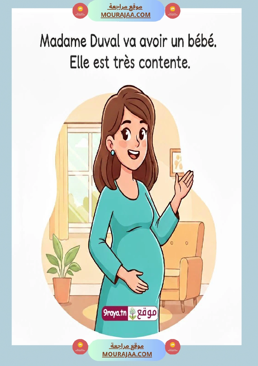 production ecrite 4eme annee primaire