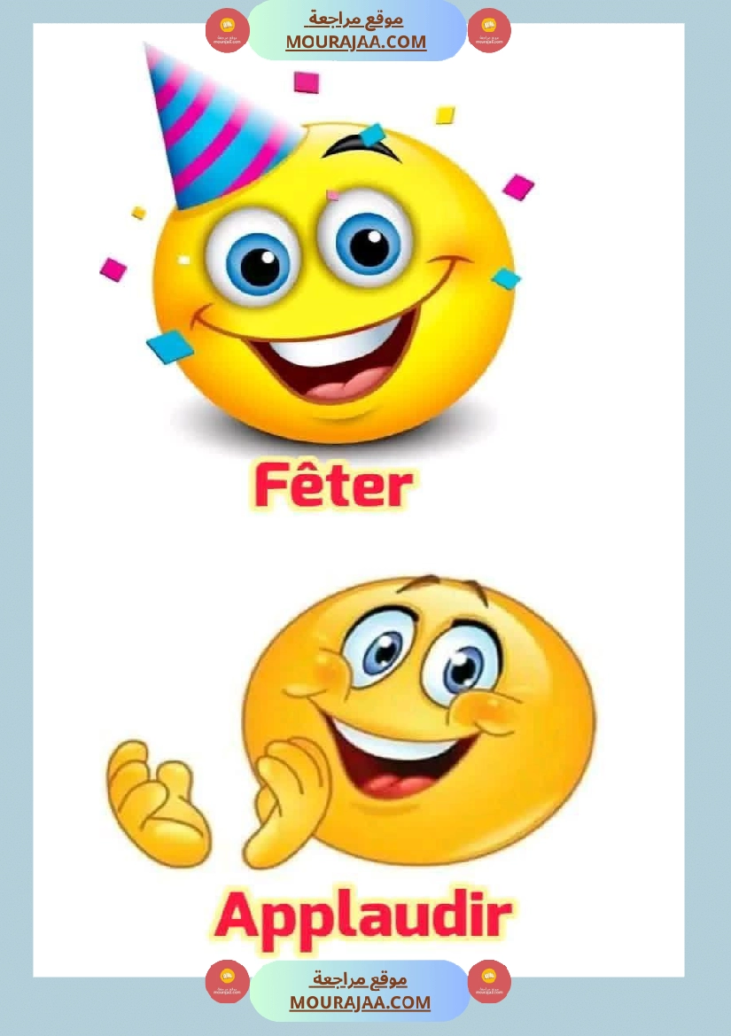 quelques verbes 4eme