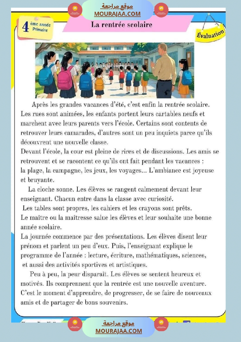 rentré scolaire 4eme