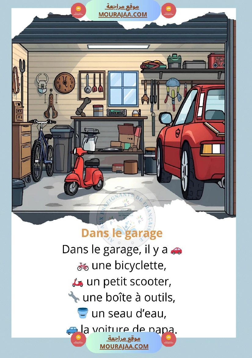 theme la maison poeme 4eme