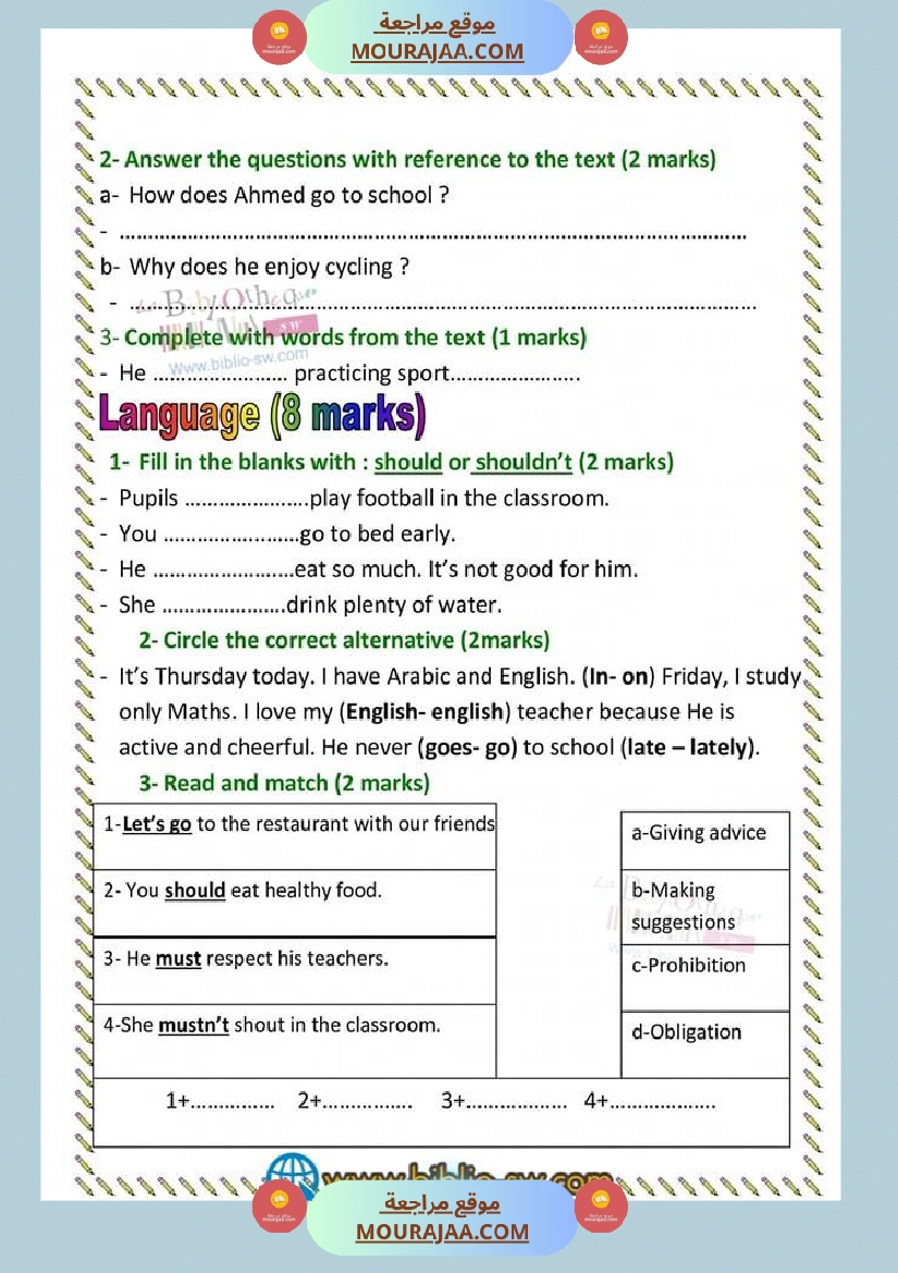 اختبار الثلاثي الأو ل في الانجليزية مستوى سنة سادسة صفحة 2
