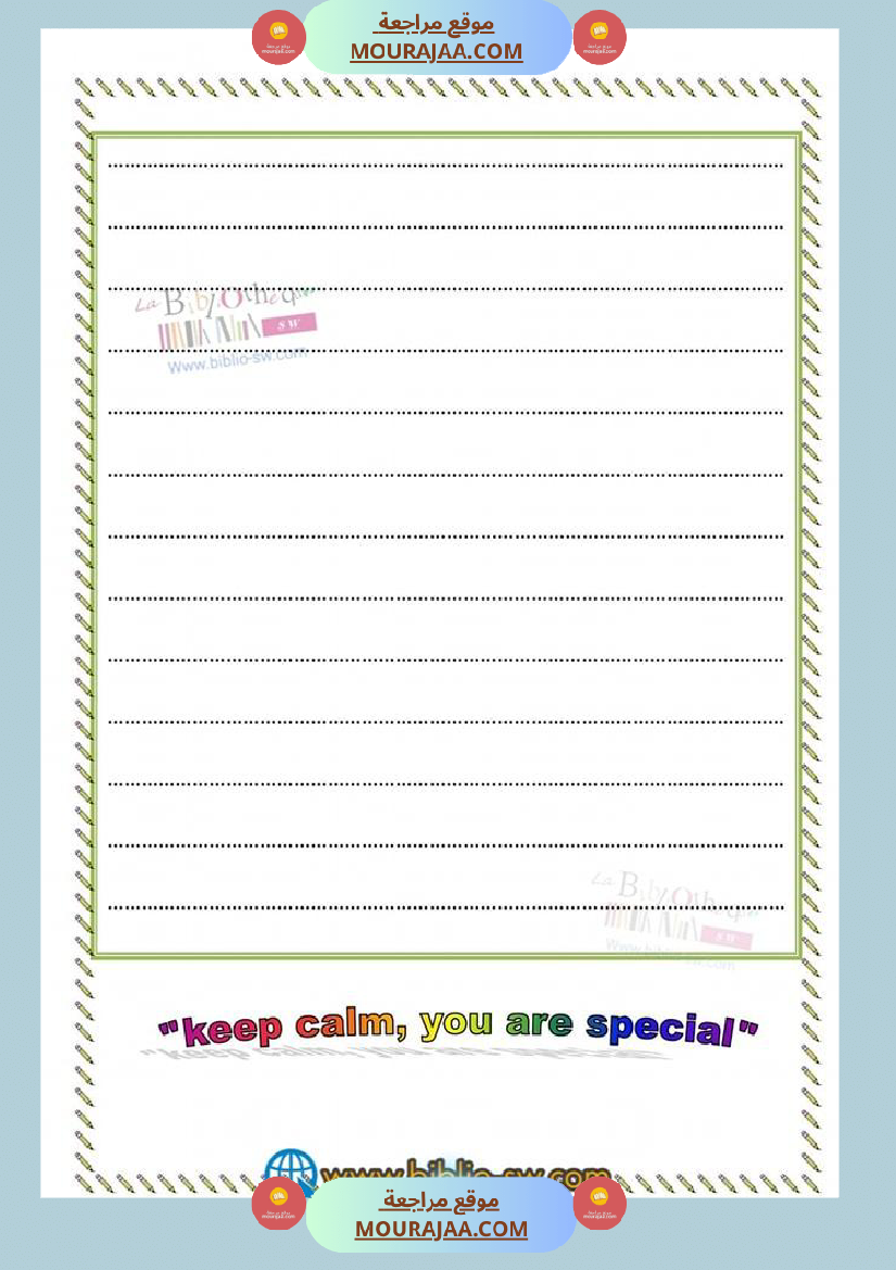 اختبار الثلاثي الأو ل في الانجليزية مستوى سنة سادسة