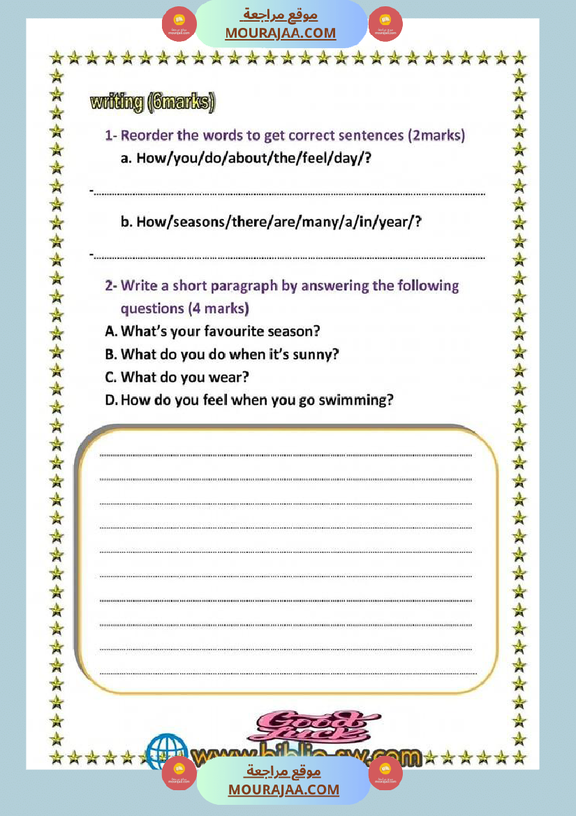 اختبار الثلاثي الأو ل في مادة الأنجليزية للسنة سادسة إبتدائي