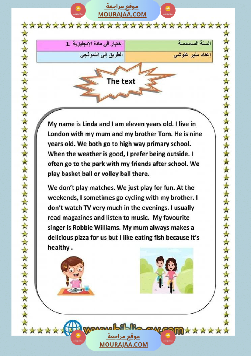 اختبار في مادة الأنجليزية للسنة سادسة إبتدائي