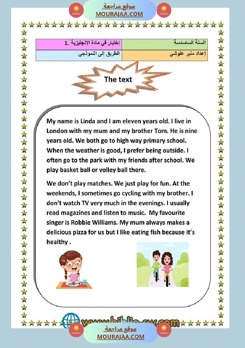 اختبار في مادة الأنجليزية للسنة سادسة إبتدائي