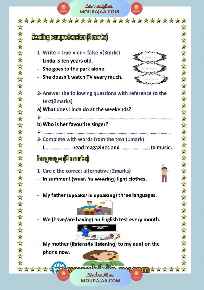 اختبار في مادة الأنجليزية للسنة سادسة إبتدائي