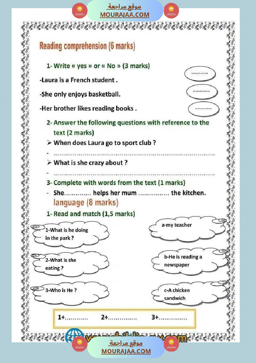 اختبار لثلاثي الأو ل في مادة الأنجليزية للسنة سادسة إبتدائي