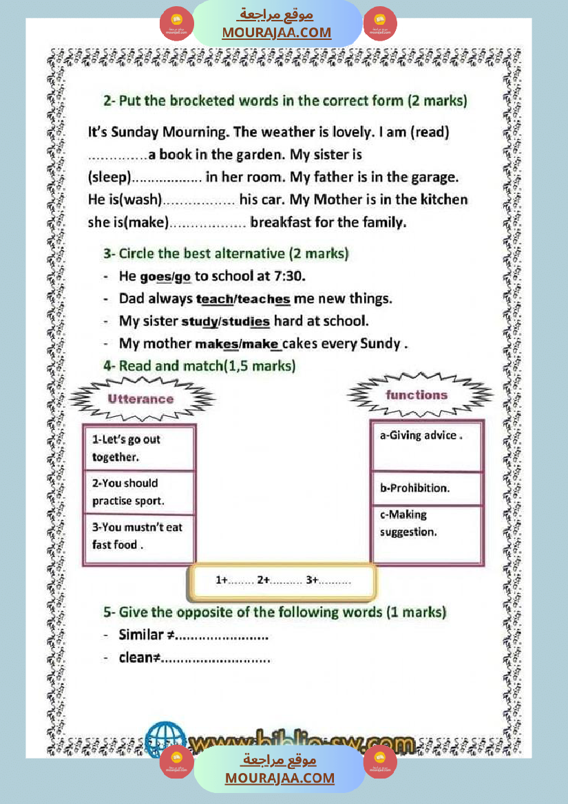 اختبار لثلاثي الأو ل في مادة الأنجليزية للسنة سادسة إبتدائي