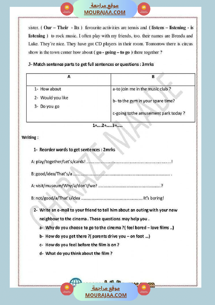 استعد لإختبارات الثلاثي الأول إليكم مناظرة تجريبية في الأنجليزية 6