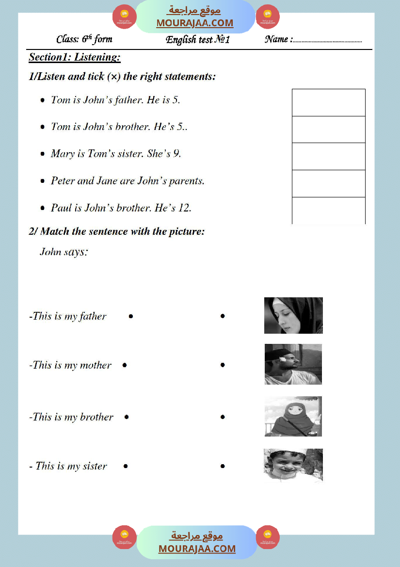 امتحانات الثلاثي الاول سنة سادسة انقليزية