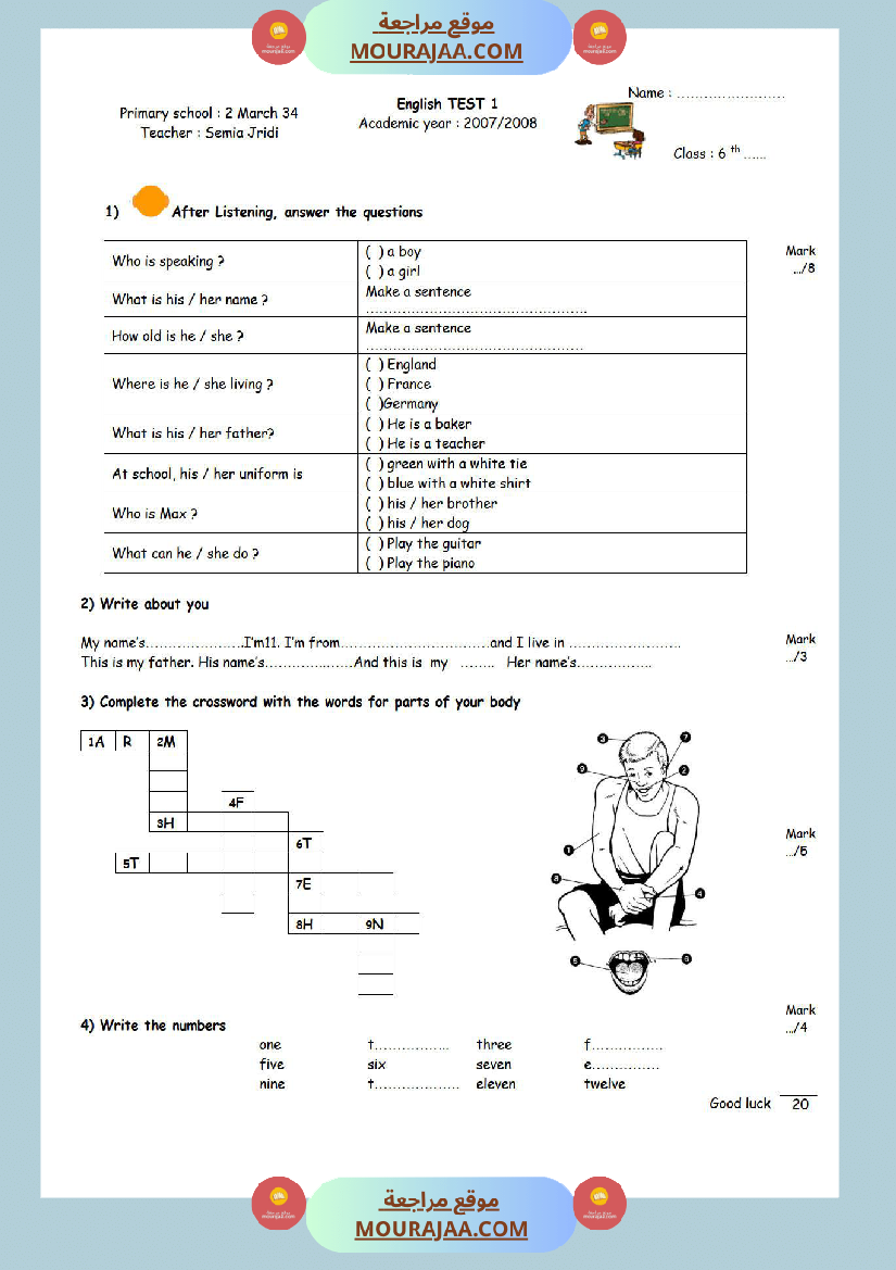 امتحانات الثلاثي الاول سنة سادسة انقليزية
