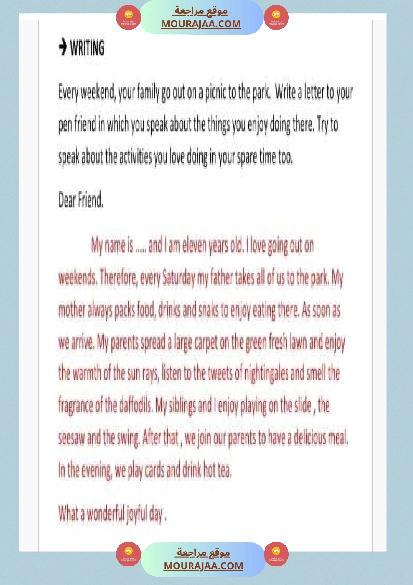 امتحانات الثلاثي الاول سنة سادسة انقليزية صفحة 11