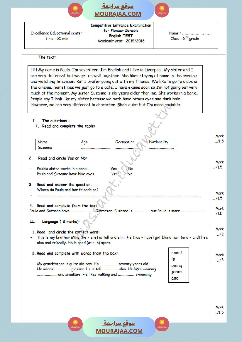 امتحانات الثلاثي الاول سنة سادسة انقليزية