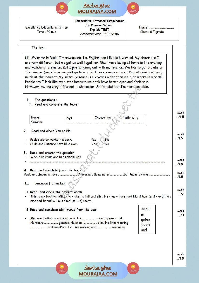 امتحانات الثلاثي الاول سنة سادسة انقليزية صفحة 15