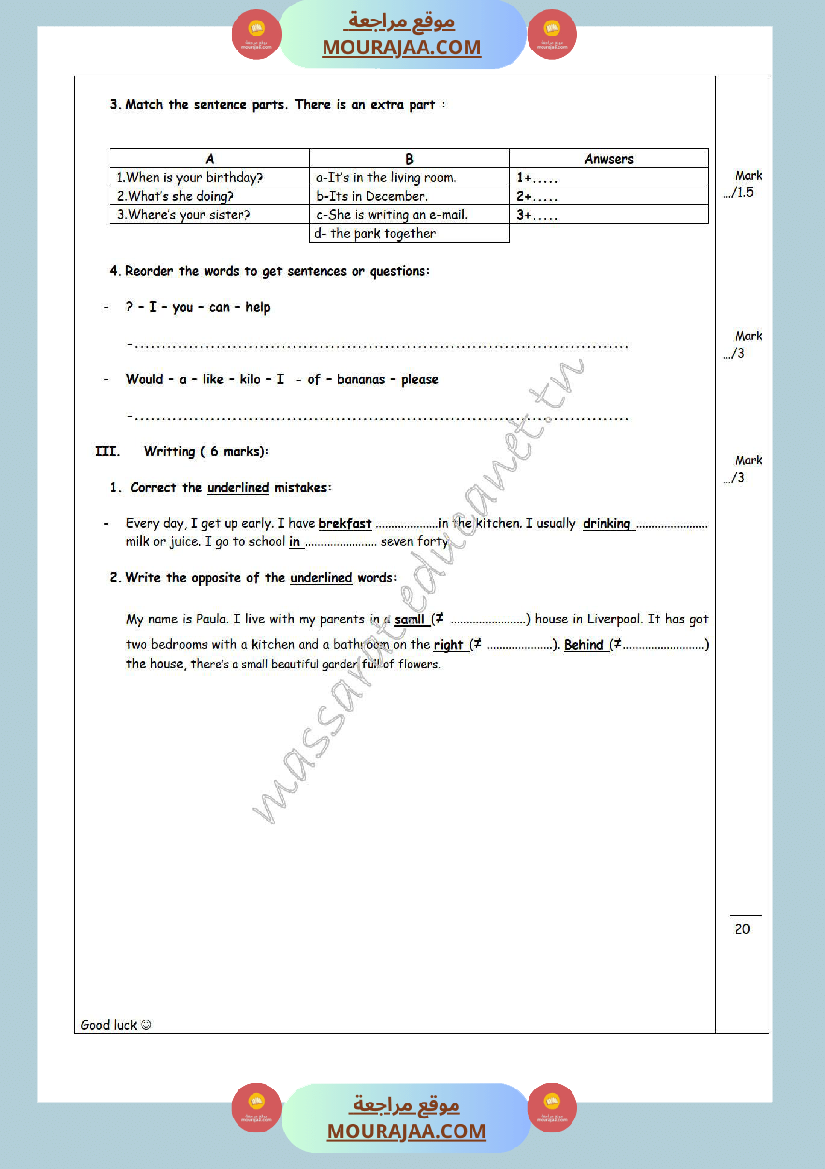 امتحانات الثلاثي الاول سنة سادسة انقليزية