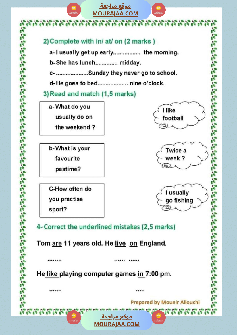 امتحانات الثلاثي الاول سنة سادسة انقليزية