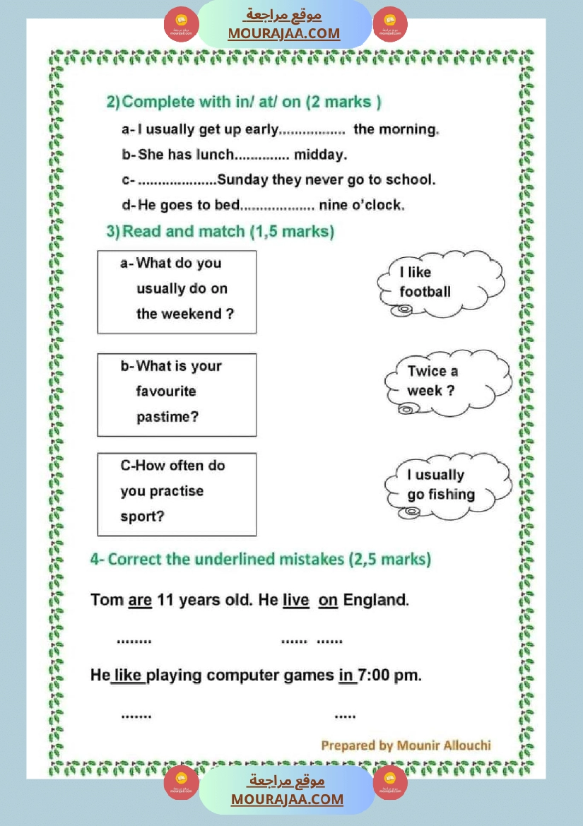 امتحانات الثلاثي الاول سنة سادسة انقليزية صفحة 19