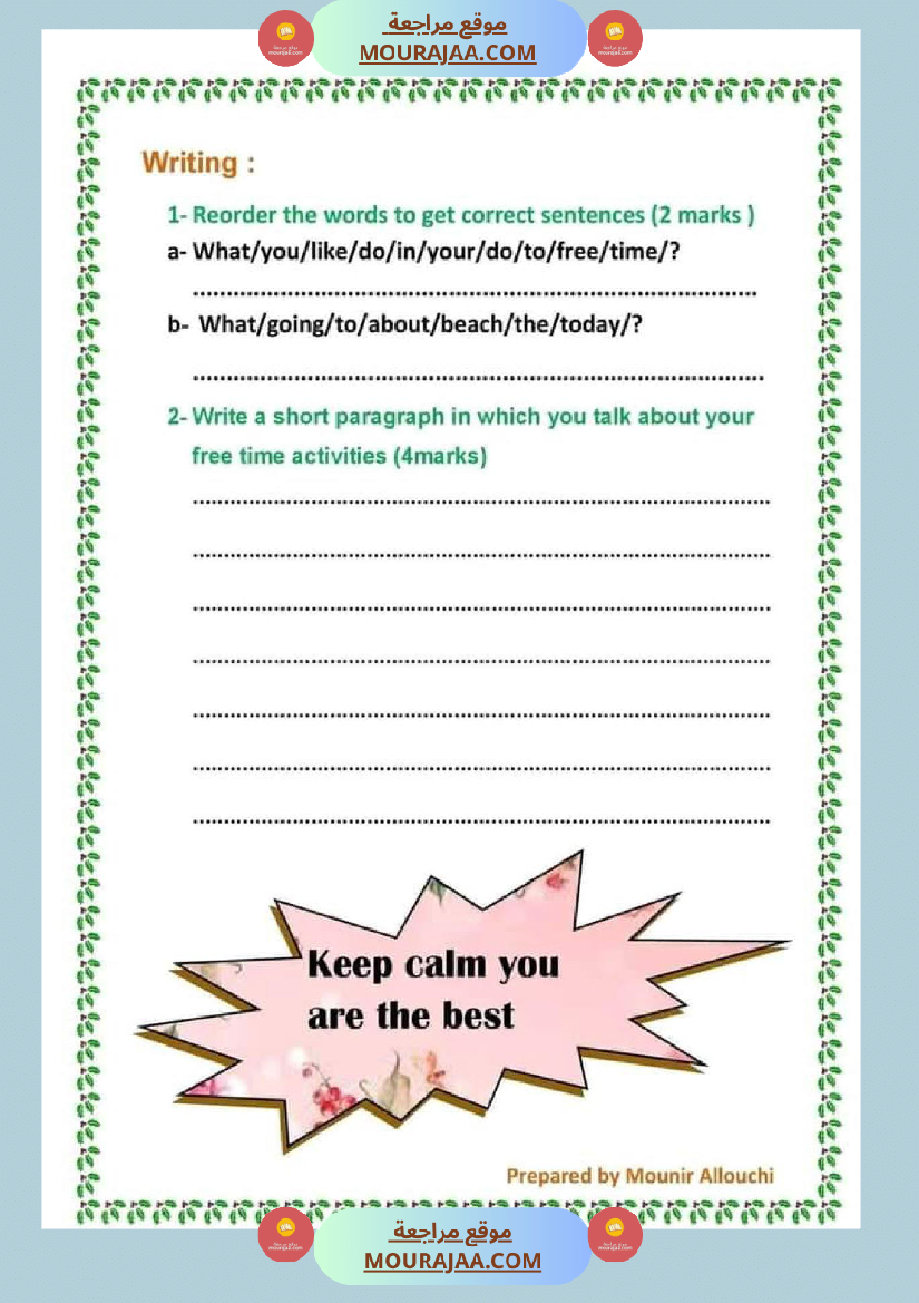 امتحانات الثلاثي الاول سنة سادسة انقليزية