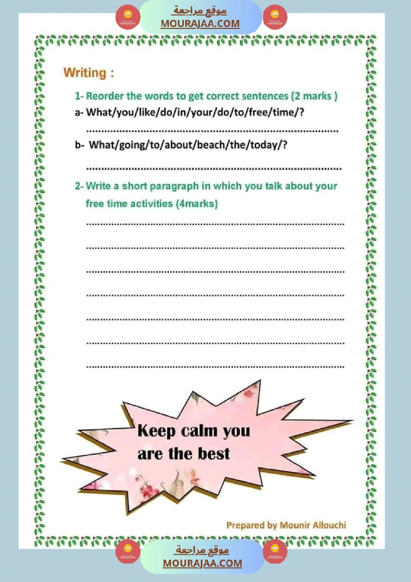 امتحانات الثلاثي الاول سنة سادسة انقليزية صفحة 3