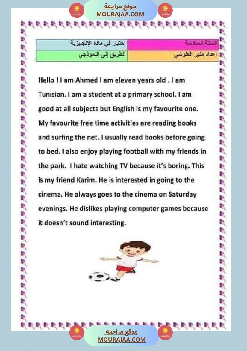 امتحانات الثلاثي الاول سنة سادسة انقليزية صفحة 4