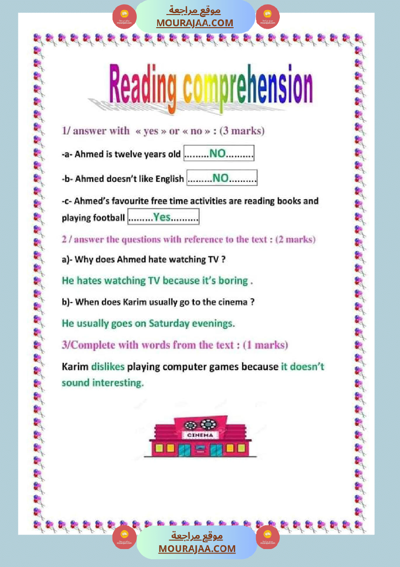 امتحانات الثلاثي الاول سنة سادسة انقليزية